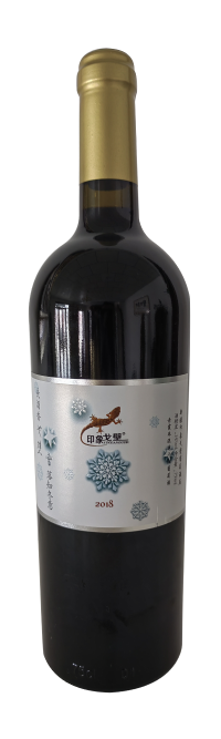 Impression Gobi estate bottle